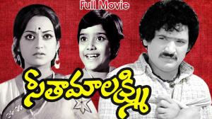 Seeta Mahalakshmi Poster