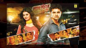 Gangstar King Poster