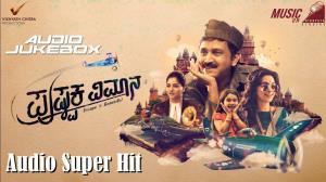 Pushpakavimanam Poster