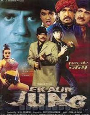 Ek Aur Jung Poster