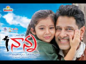 Naana Poster