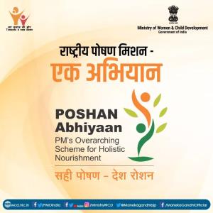 Poshan Abhiyan Poster
