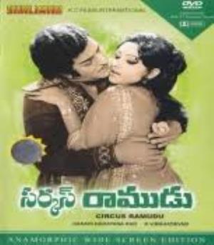 Circus Ramudu Poster