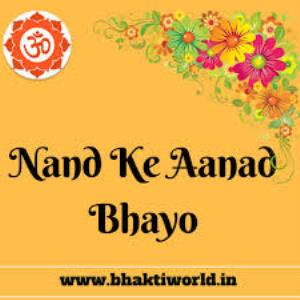 Nand Ke Ananad Bhayo Poster