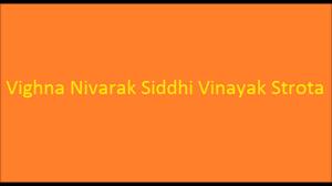 Vignanivarakana Jothe Seetha Vallabha Poster