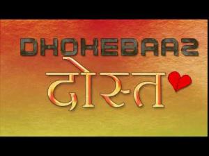 Dhokebaaz Dost Poster
