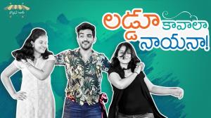 Laddu Kavala Nayana 2018 Poster