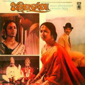 Agni Parikhya Poster