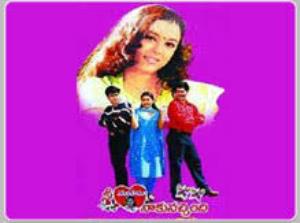 Nee Manasu Naaku Nachindi Poster