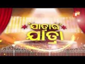 Mithuna Rasira Jhia Poster