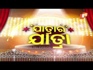 Sunya Mandira Poster