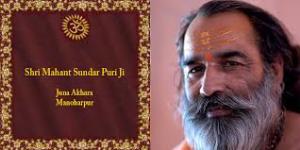 D-Live - Dr. Swami Muktanand Puri Ji Poster