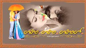 Lahiri Lahiri Lahiri Lo.. Poster