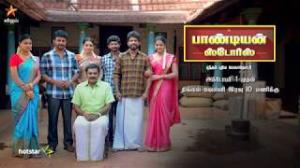 PANDIAN STORES Poster