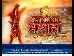 18 Ka Akhara Poster