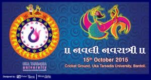 Navli Navrat Poster