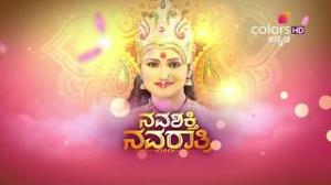 Navashakthi Navaratri 2018 Poster
