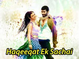 Haqeeqat Ek Sachai Poster