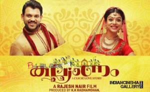 Kalyanam Poster