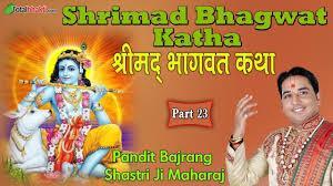 Pujya Mahant 1008 Bajrang Das Ji Live Poster
