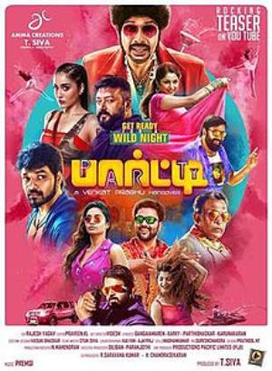 "Party" Movie - Isai Veliyeetu Vizha Poster