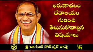 Pravachanam Poster