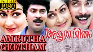 Amrutha Geetham Poster