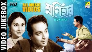 Monihar Poster
