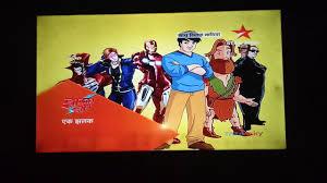 Jhakaas Jhund- Jackie Chan Adventures Poster