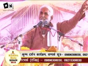 Hari Har Das Ji Maharaj Poster