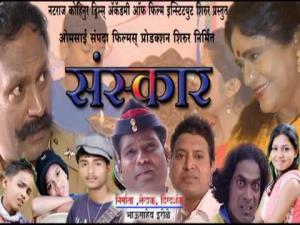 Sanskaar Poster