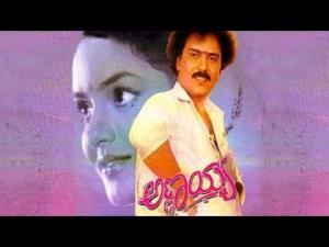 Annaiah Poster