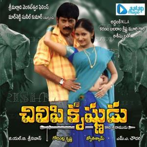 Chilipi Krishnudu Poster
