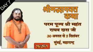 PP Ragavdas ji Maharaj Live Poster