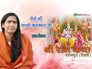 Pujya Didi Maa Sadvi Ritambhra Ji Live Poster