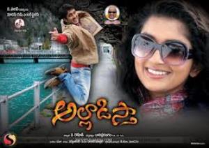 Alladistha Poster