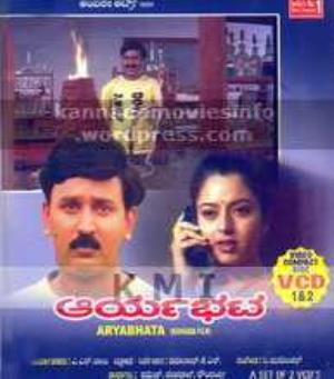 Aryabhata Poster
