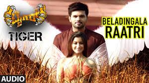 Beladingala Raatri Poster