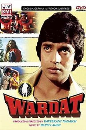 Wardat Poster