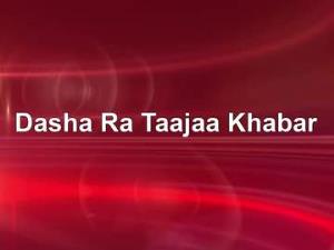 Desha Ra Taajaa Khabar Poster