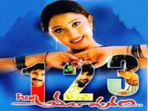 123 From Amalapuram Poster