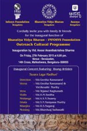 Swaralaya Madhuri Poster