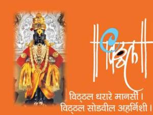 Vithhal Mahimaa Poster