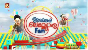 Immini Balyoru Fan Poster