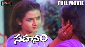 Sahanam Poster