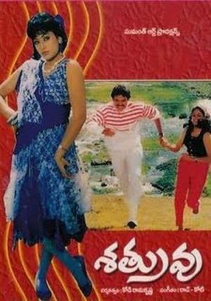 Sathuruvu Commitments Poster