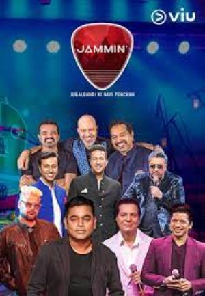 Jammin Poster