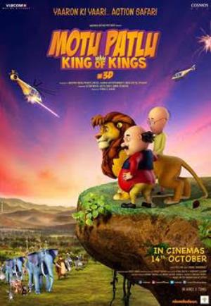 Once Upon A Time In Furfurinagar Poster
