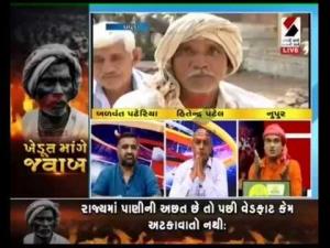 Khedut Mange Jawab Poster