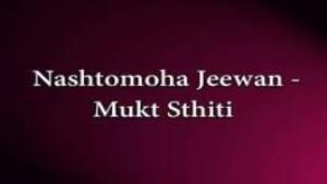 Nashtomoha Smritilabdha Sthiti Poster